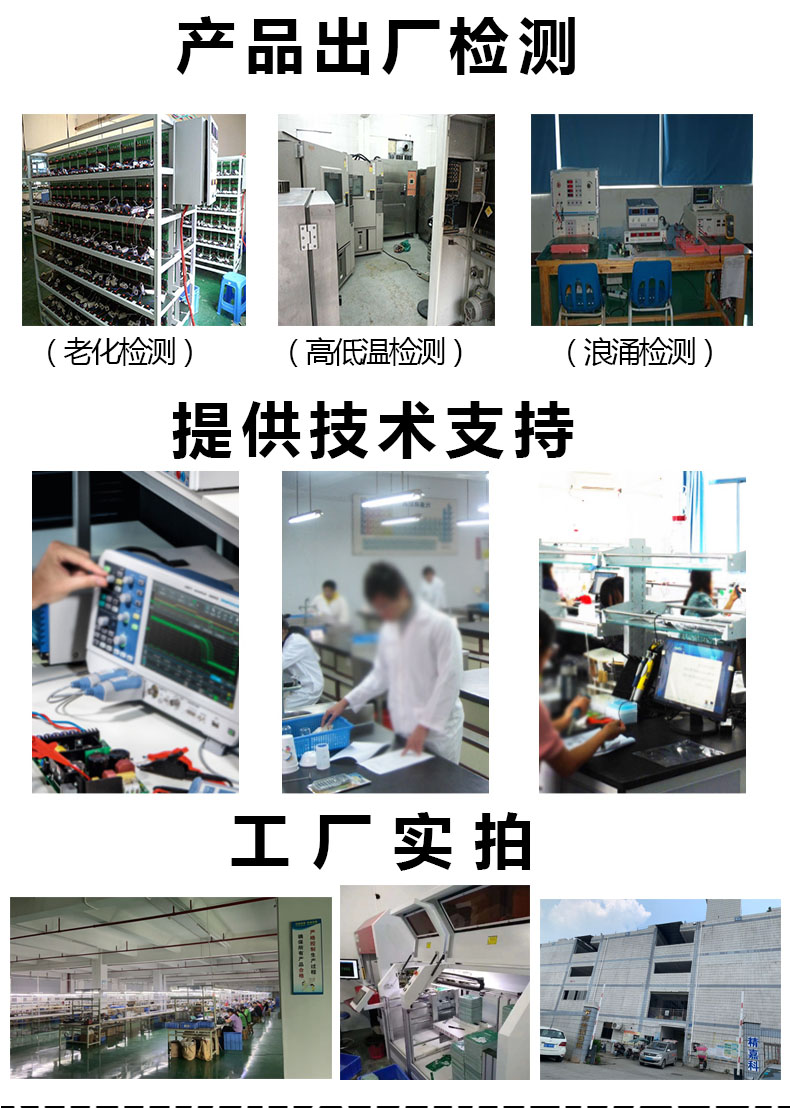 详情14.jpg