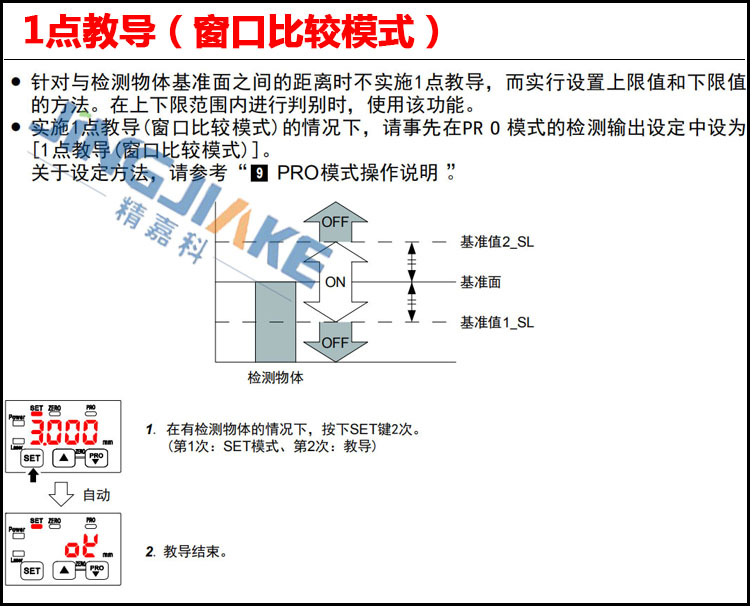 详情页11.jpg