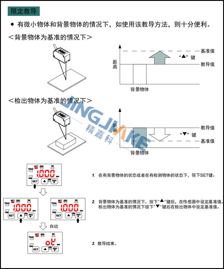 详情页8.jpg