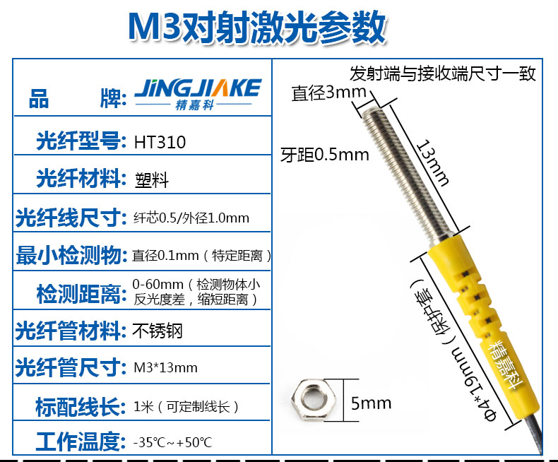 详情4.jpg
