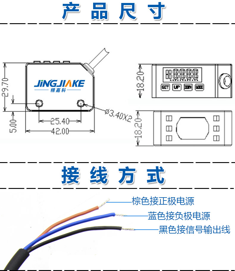 精嘉科lx