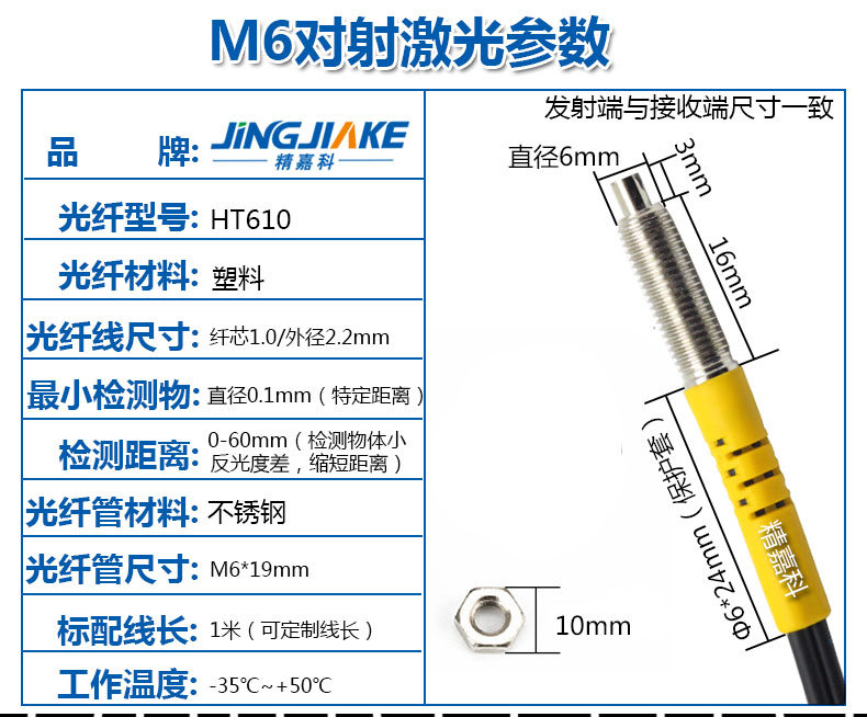 详情6.jpg