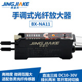 BX-E3X-NA11光纤放大器光纤放大器 对射漫反射 传感器 NPN控制器