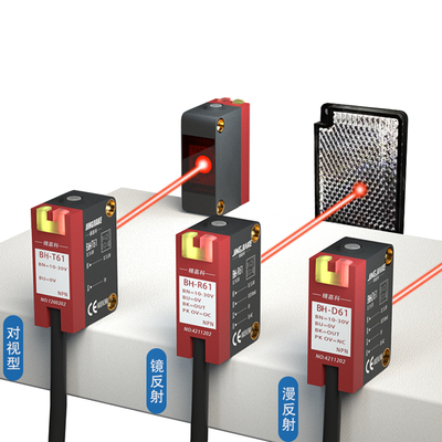 方型光电开关传感器漫反射 镜面反射 对射型 BH E3Z-D61 R61 T61