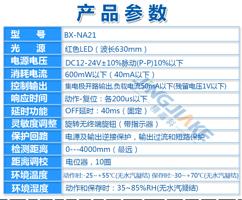详情4.jpg