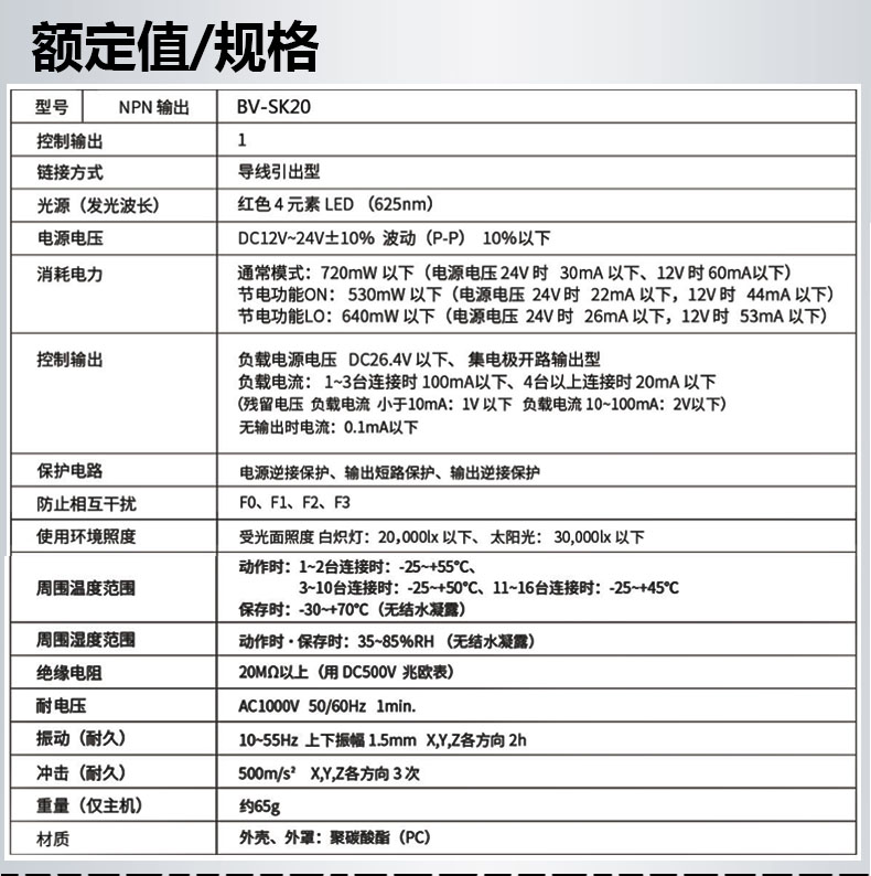 详情9.jpg